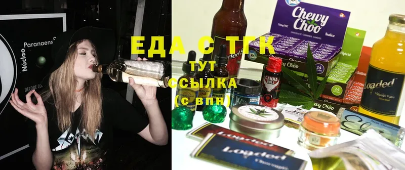 Еда ТГК конопля  Дагестанские Огни 