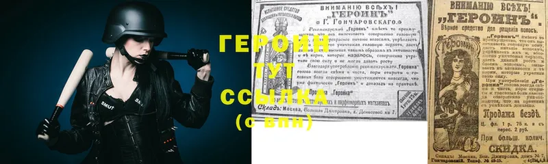 Героин Heroin  Дагестанские Огни 